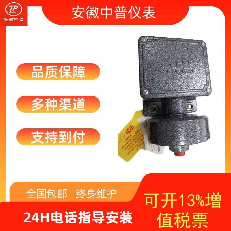 沈阳艾米比亚sor开关725863-SB1YN9等99台开关预付款