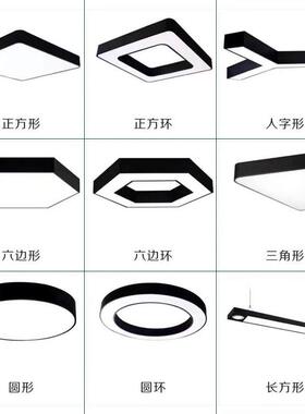 六边形六角吊灯字母led异形造型灯办公室健身房圆形人字形吊线灯