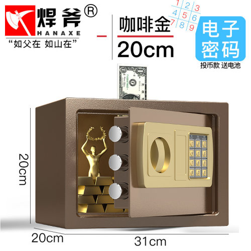 保险柜家用保险箱迷你小型儿童成人网红存钱罐密码指纹防盗储蓄罐