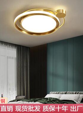现代简约led吸顶灯卧室灯轻奢家用大气创意圆形主卧书房北欧灯具