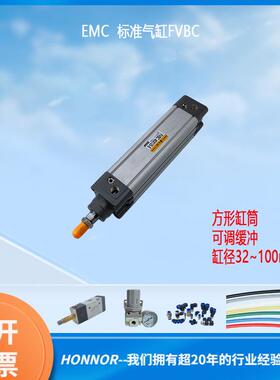 EMC亿太诺FVBCIS015552标准气缸FVBC40x125-SDNC40-125PPVA