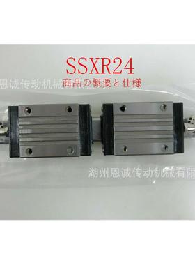 SXRD24SXRD28SXRD33SSXRD24SSXRD28SSXRD33直线导轨滑块