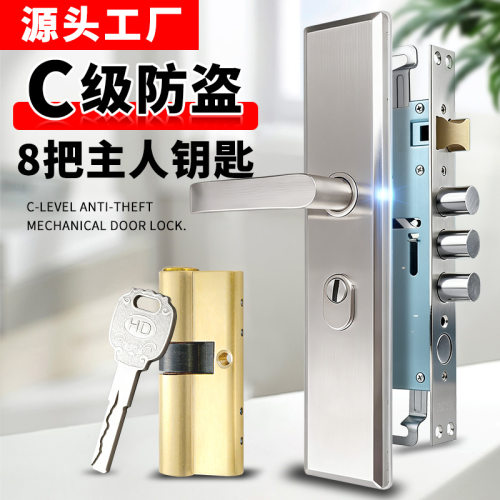 家用通用型防盗门锁整套多功能不锈钢防盗门把手加厚面板大门锁
