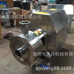 乳化泵均质乳化泵混合分散乳化泵高剪切乳化泵剪切泵