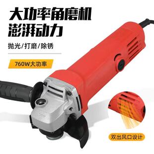 工厂工业电动角磨机多功能手持式打磨机家用抛光切割电动工具