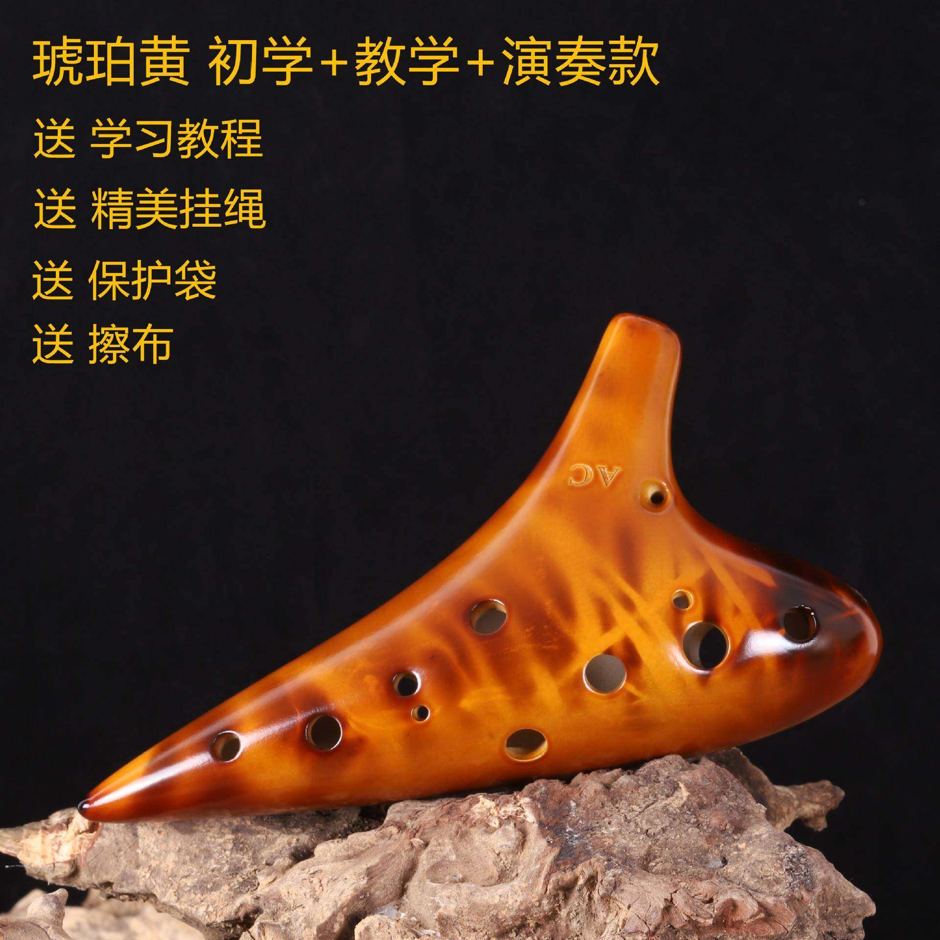 乐器十二孔学生教学演奏陶笛中音C调AC陶瓷制作音色准确
