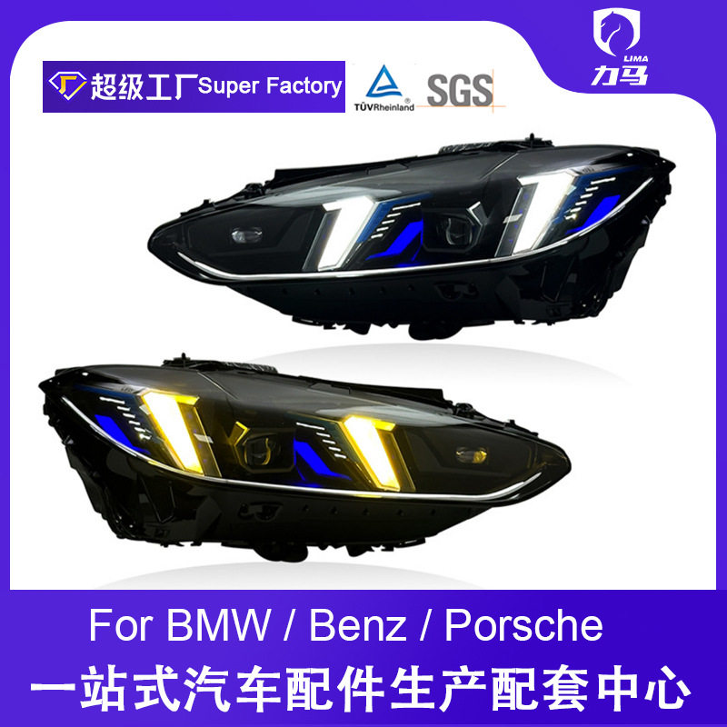 适用于21-24款宝马4系大灯总成G22G82改装M4獠牙款LED双色前照灯