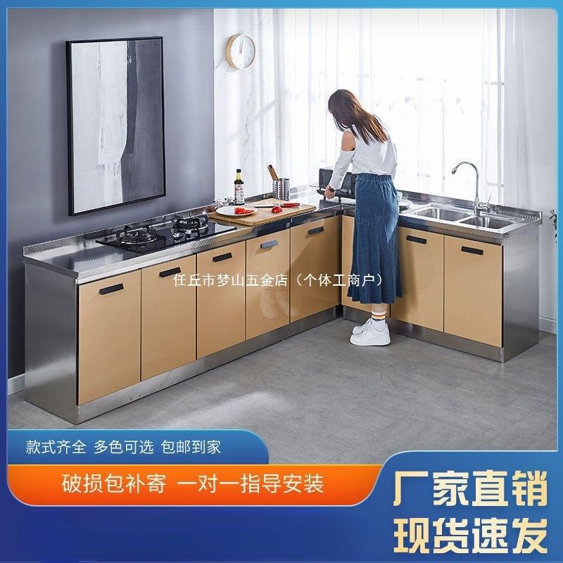 不锈钢橱一柜厨房厨台柜简易组装经租房体组合柜10039627储物柜碗
