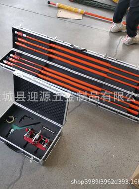 1带电工作业0KV组合39164工具单线并沟线夹套装并线工具夹线杆具