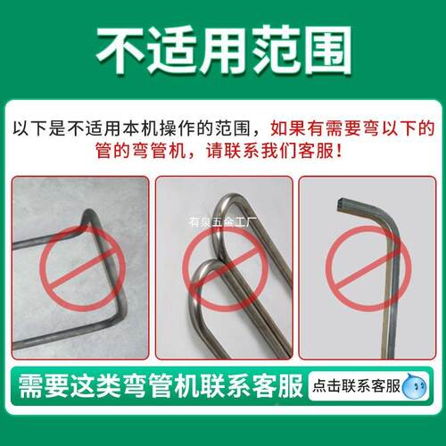 电动弯管全动不锈方钢大棚钢管弯管器圆67314管管机小型自动折弯