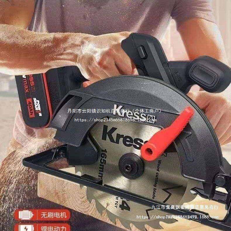 德国刷卡胜KU620无锂电20V充电式电圆锯5无线切割机83950木工电锯,农机/农具/农膜,其它农用工具,淘宝优惠券,粉丝福利购,淘宝优惠卷