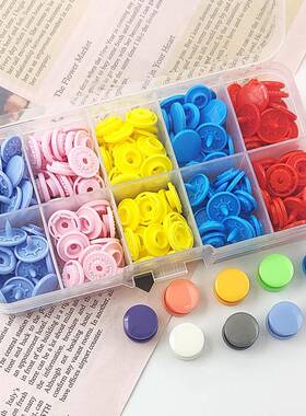 树脂按扣免缝钉扣宝宝母衣服四合子扣安装工具儿隐形暗童扣EQJ扣