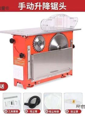 折叠木工锯台推台锯便携无尘切母锯单锯斜精密式轨道子推91902拉