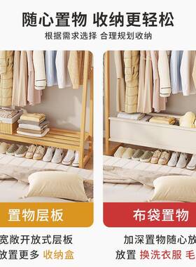 衣多帽架地卧室轻家奢室内挂衣架功能现落65716代简约用收纳衣架