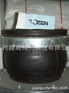 TWNIPI3NFLEX法兰橡胶软接头双球可绕接头DN5曲0DN15065
