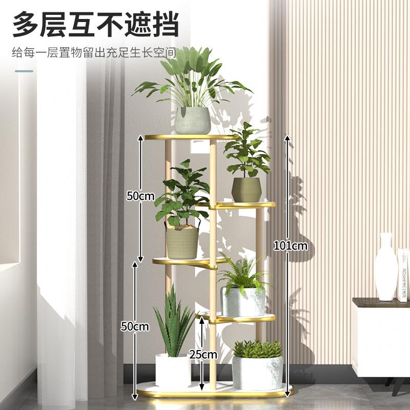 花多花架架家用客厅阳台落地式盆层栽架室内盆架轻奢风IRF植物置