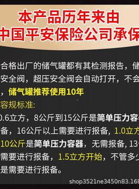 牌螺杆涡空机储气罐0压.3含立方/0.6立方UZY/1立方旋安全证