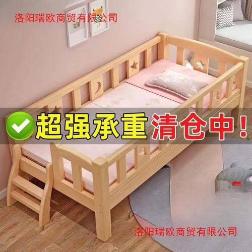 实木单人儿童床公男婴儿拼接大带床55861加粗护栏孩主床床边儿新