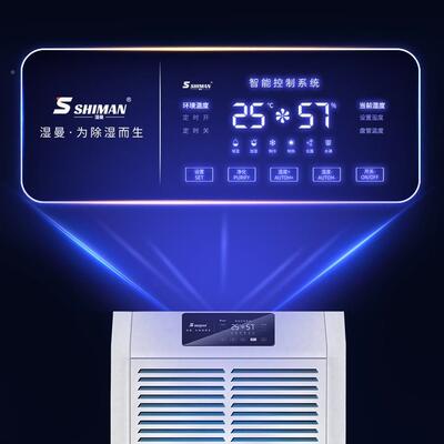 湿功曼工业除湿机工抽湿机大48431业率工仓库车间厂地下室车库除