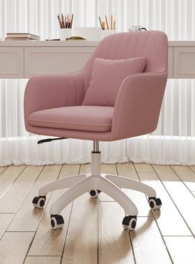 网红电脑椅家子用舒适坐KGK久舍凳子卧室靠背女生书桌宿粉色电竞