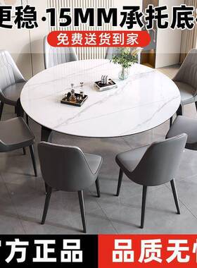 岩板伸缩桌椅折组合现35759代简约叠圆桌家用轻奢小户型餐桌方圆