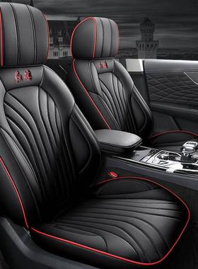 2025款2.0T旗Pro版享红旗HSzfl-HQHS5汽车座套四驱领RO版P全包围