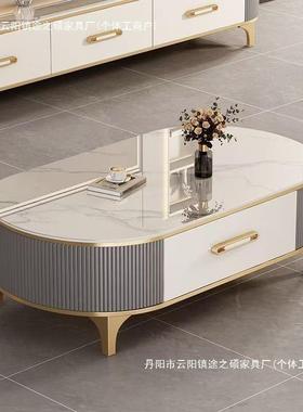 岩板茶客厅家用2025新几款小户型轻奢感椭圆视90154茶几电柜