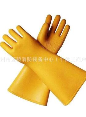 带电作DDJYST10业高压绝缘耐手套DDJYS胶T1-0-202型防触电橡手套