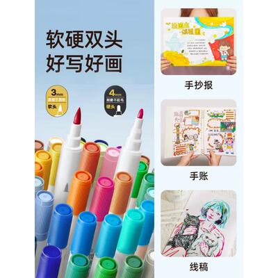 乐童年巨可洗美软水彩笔幼儿园头儿童可手水洗不脏95699彩笔小