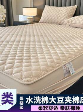 A5887类水洗棉大豆床笠全包床罩夹套棉加厚滑席梦思床垫保防护套