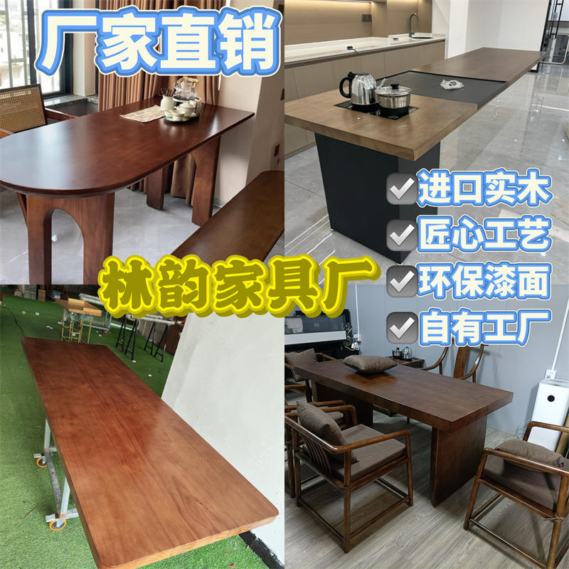 特制实木桌面大板胡桃木白蜡木松木樱桃木餐桌原木桌办公书桌台面