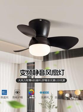 智能中风餐厅HEH风扇客厅胡桃木色全光谱扇静音卧室电一古体吸灯