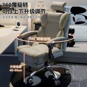 电靠椅子家用人体脑TOD工学电竞椅久坐舒服宿舍可躺沙发背椅办公