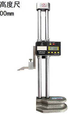 双柱高度尺*0-00电子数显高度尺05-500.001mm90556宏峰高度尺