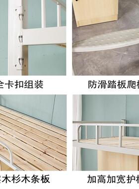 上床寓下桌组合床生员工宿舍46708高学架床艺床单人公床铁书柜一