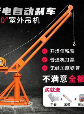吊用小型室外吊砖动葫芦升电家降上料提升机220DSPv机装修起垒德