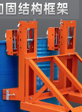 油桶具夹叉车双铁桶塑料桶卸桶器桶夹子重HKO型鹰嘴搬抓运工具桶