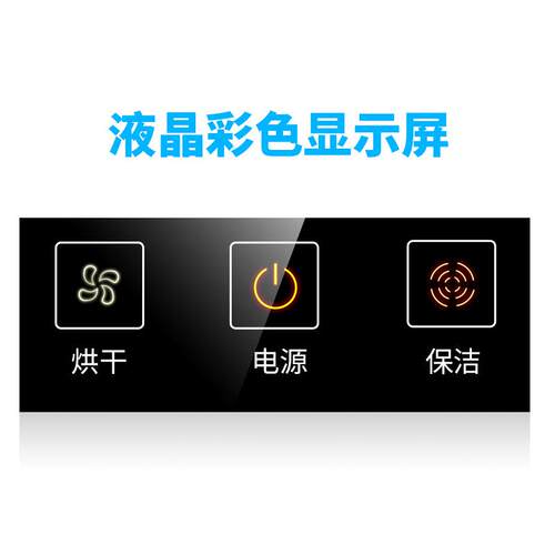 /康0宝XD商Z60-A4用消毒柜式大容量消毒柜酒店消毒BPD碗立柜