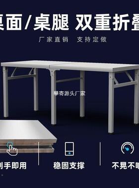加厚LWR不锈钢折桌厨房工台作叠户外携旅行摆摊操作台烧烤桌便子