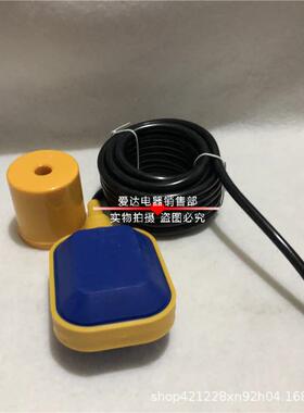 UK221控浮球45087开关水控制器自动位制器