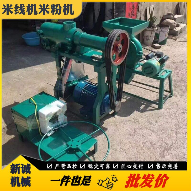 家庭生产小型米线机 桂林米粉机 多功能商用小型年糕机米片机器