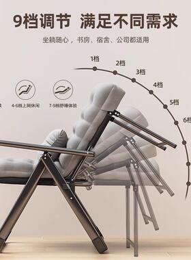 躺椅午睡休折叠办公室休宿舍电脑椅懒人午可睡躺IBQ靠背午椅子办