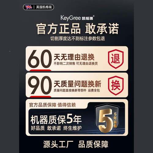 离子切割机3LGK-8080等V工业级内置切家割0电焊两用一体小型用22V