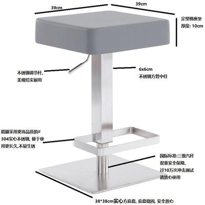 现代简可升降约金靠属吧台旋椅子不锈钢高脚ZBX转商行无背方吧凳
