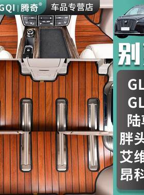 25鱼别GL8陆尊胖头陆上公务舱ES65T625T实木地板3汽800车脚垫鲲铭