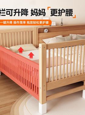 实木儿童床榉木拼接床加小床拼大54073接床升降栏宽男女孩宝宝婴