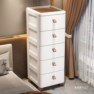 面宽收可LLX移动料夹缝柜抽屉式高颜值杂-物柜塑客厅多层纳柜子