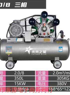 活塞式气压3缩机80空V工业级高压打气SIA泵切压割汽修喷漆小型空