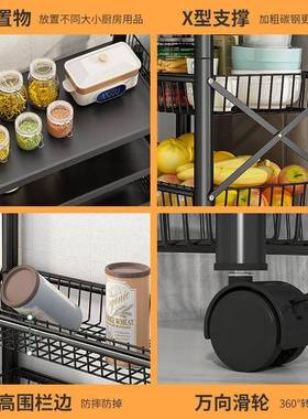 厨房多菜篮子置架家33609用储落地多层物微波炉烤箱收纳架功能货
