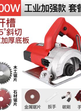 10w电动多功能木材石QIV材9槽瓷0砖手提切割机开家用小型电锯无齿